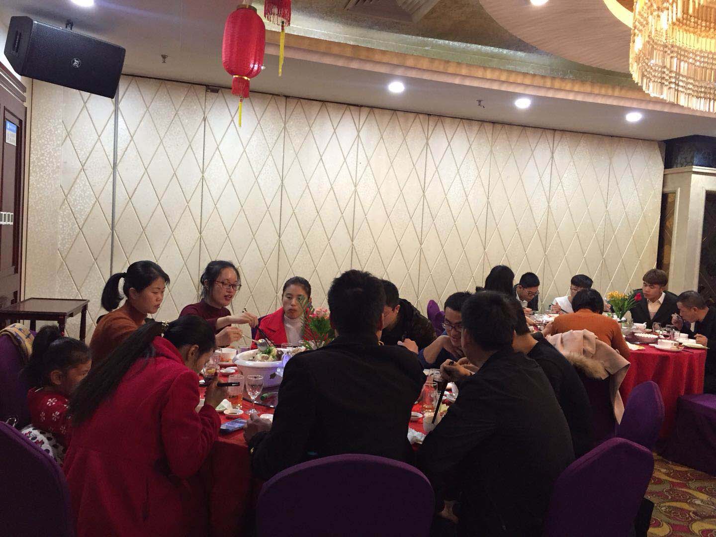 2017年尾牙聚餐